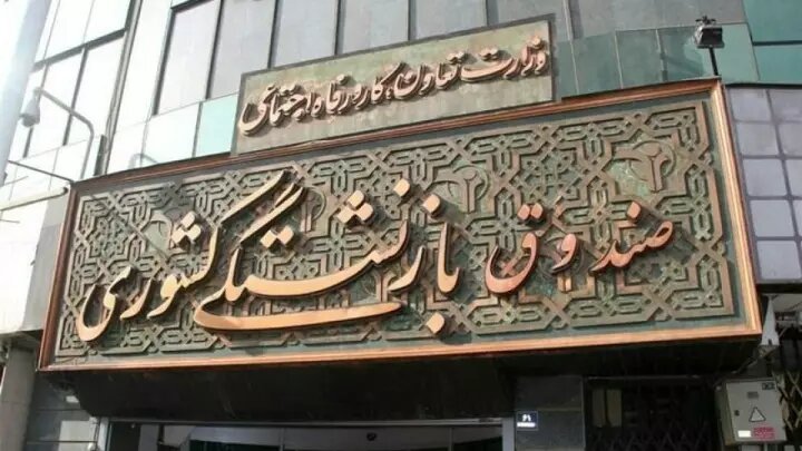 سن بازنشستگی افزایش نیافته است سن بازنشستگی افزایش نیافته است