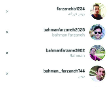 نابلدی‌های رسانه‌ای