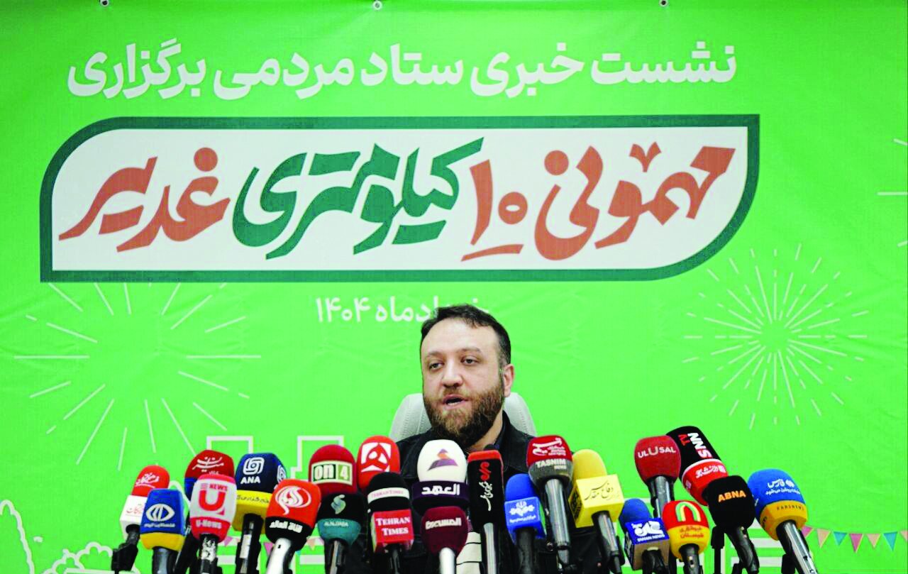 دعوتید به بزرگ‌ترین جشن ایران