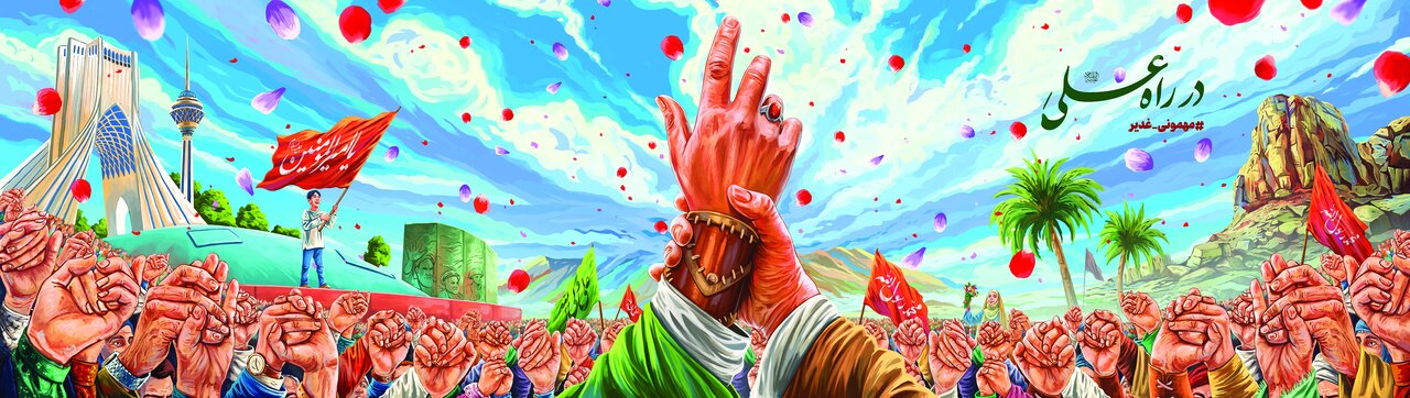 همه از علی(ع) گفتند؛ از سعدی و مولوی تا شهریار