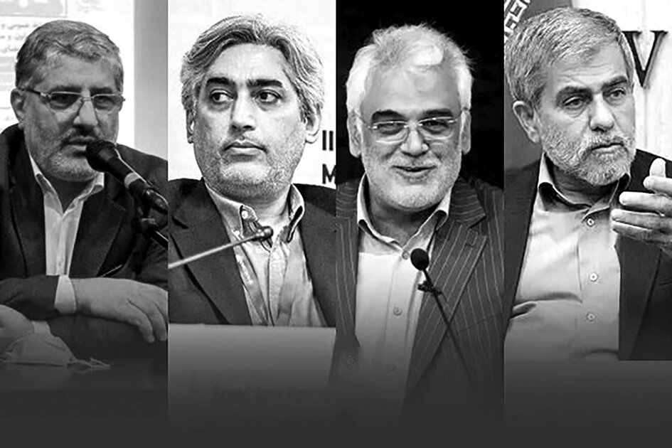 ترور علم، ابزاری برای مهار ایران