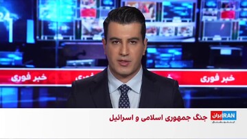 واقعیت‌هایی درباره «صهیونیست اینترنشنال»