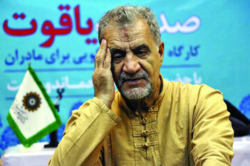چطور به بچه‌ها از وطن بگوییم