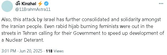 جنبش حمایت از مقاومت ایران