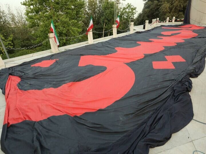 اهتزاز بزرگترین پرچم عزای حسینی در پایتخت اهتزاز بزرگترین پرچم عزای حسینی در پایتخت