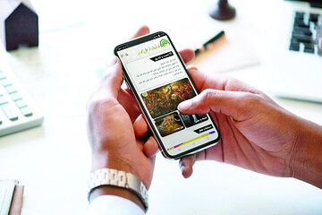 به این دلایل باید صفحه تلفن‌تان را پنهان نگه دارید