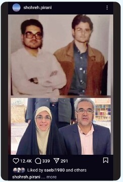 شاید کسی نداند