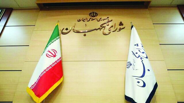 حقوقدانان جدید در مسیر شورای نگهبان
