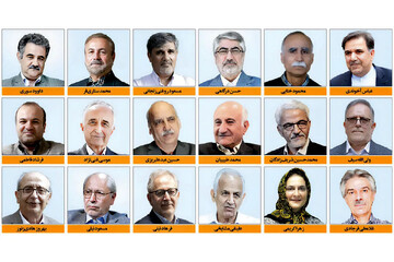 بیانیه مخالفین ایـران قـوی و پیشــرفته