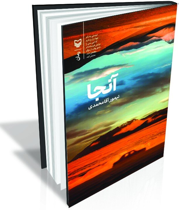 دنیا از این داستان خوشش نخواهد آمد