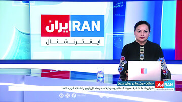 خیانت پشت تریبون‌