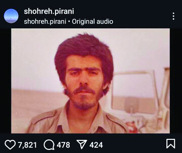 این آغوش گرفتن‌ها