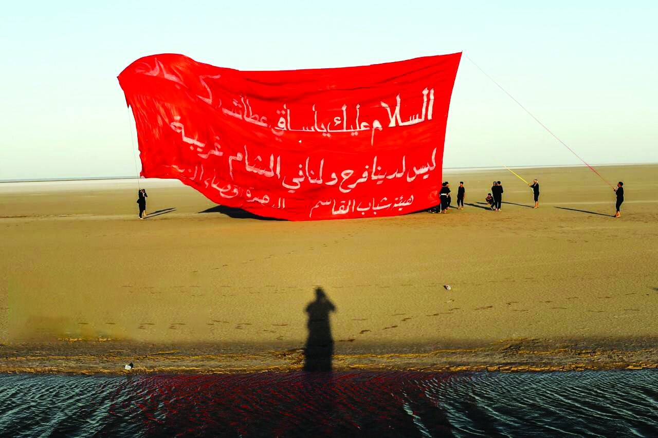 «من البحر الی النحر» «من البحر الی النحر»