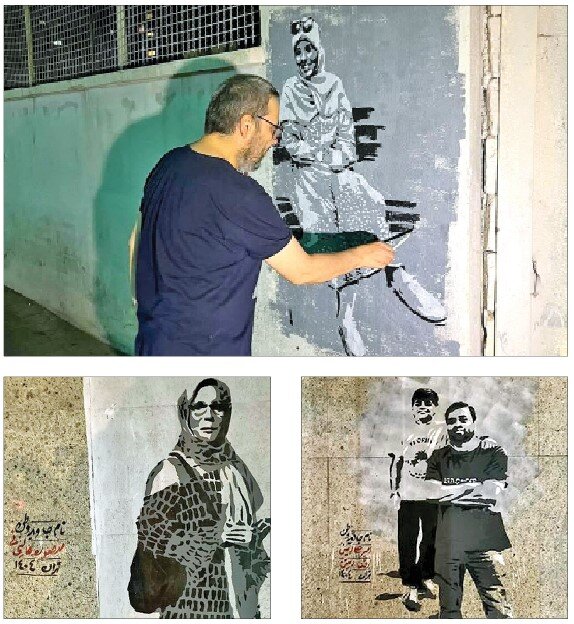 دیوارنگاری یعنی من اینجا زندگی میکنم دیوارنگاری یعنی من اینجا زندگی میکنم