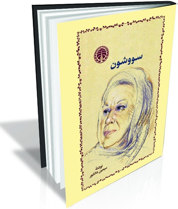 خواندنیهای «حال خوبکن» خواندنیهای «حال خوبکن»