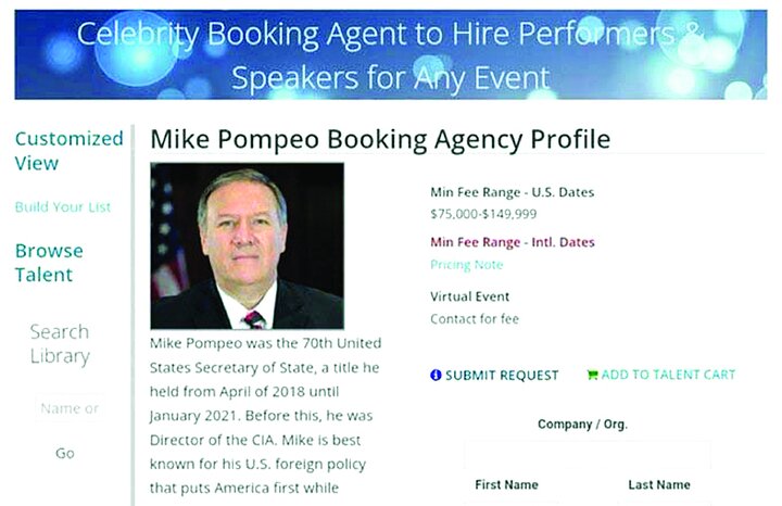 نقاب «مبارزان آزادی»!