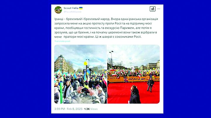 نقاب «مبارزان آزادی»!