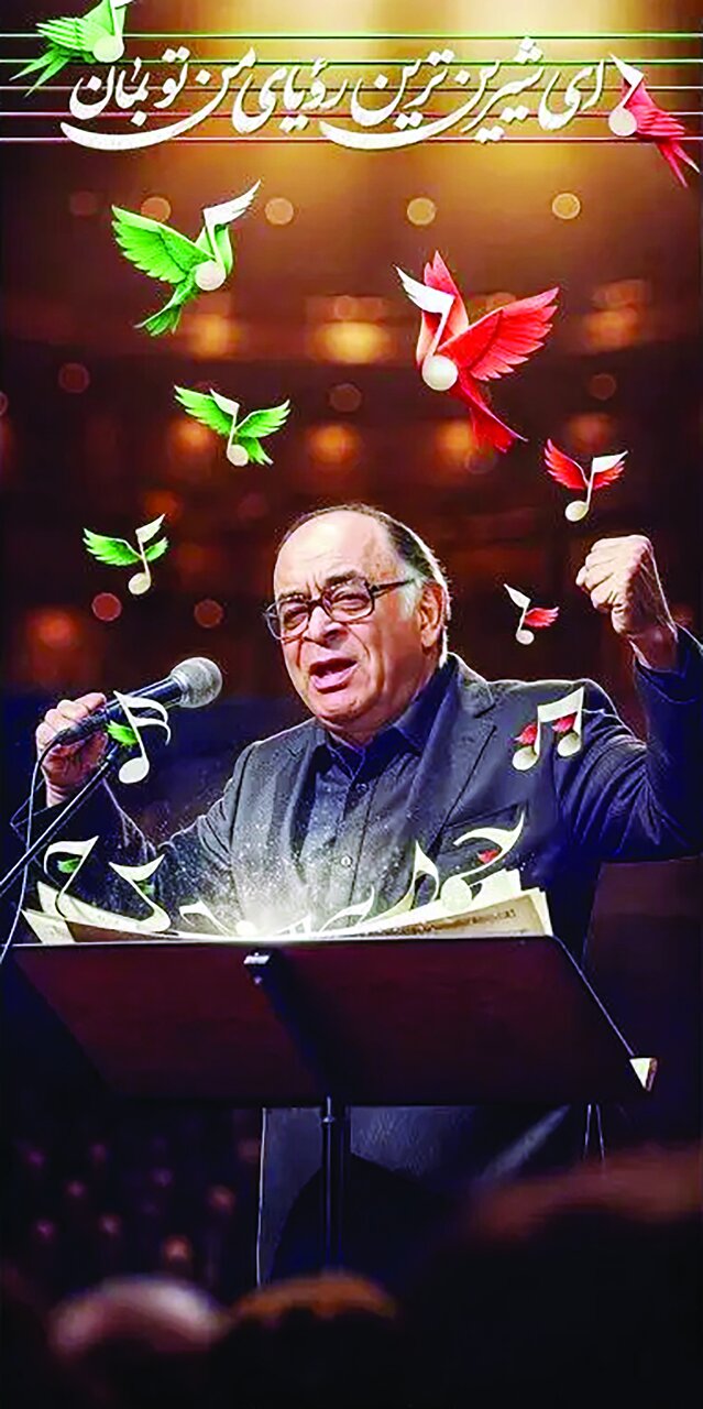 وطن یعنی هدف؛ یعنی شهامت وطن یعنی هدف؛ یعنی شهامت