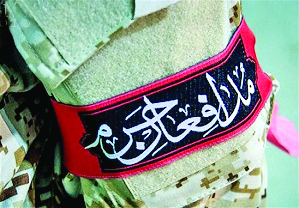 ما هنوز آنجاییم