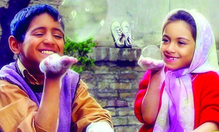 عشق، امید؛ سینما