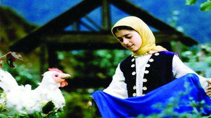 عشق، امید؛ سینما