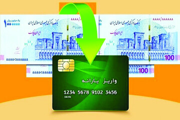 فروشگاه‌های متخلف از طرح سامانه کالابرگ حذف شدند