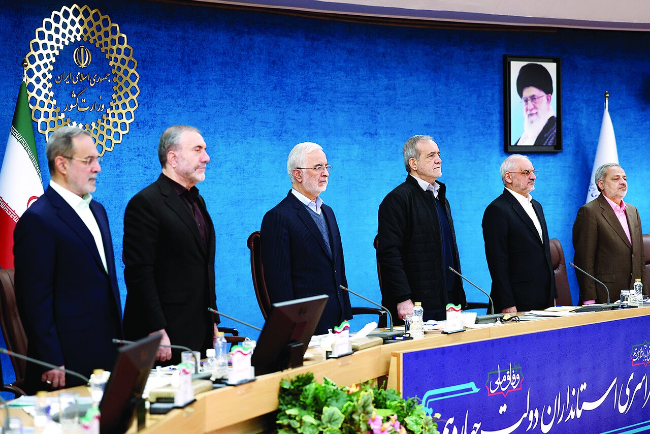 تقسیم قدرت در سراسر کشور