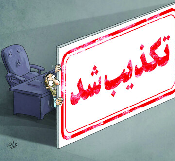 وقتی دقت فدای سرعت می‌شود