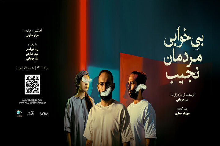 حیدو هدایتی، بازیگر تئاتر شد