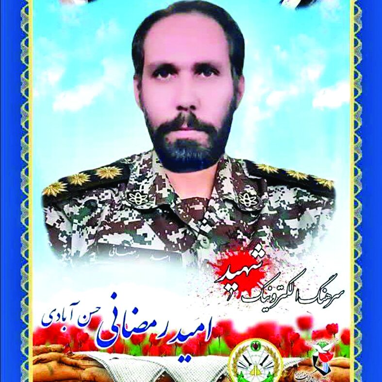 صدای شهادت