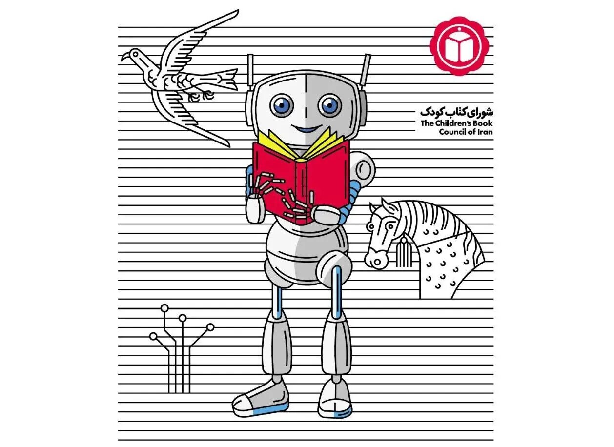 همایش ادبیات کودک و مطالعات کودکی فراخوان داد