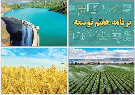 ماموریت بزرگ آبی در سایه کمبود منابع!