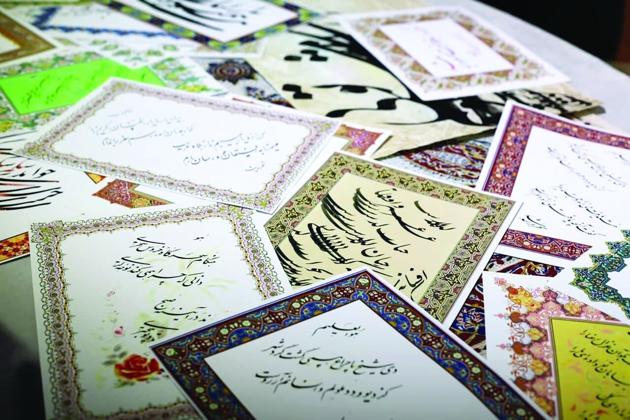 خط و خوشنویسی