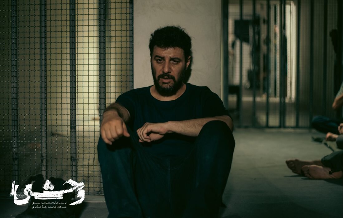 فصل جدید «وحشی» پاییز می‌آید