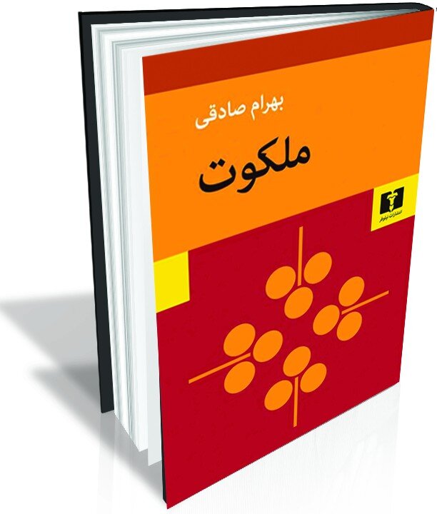 همگرایی هنر و سیاست