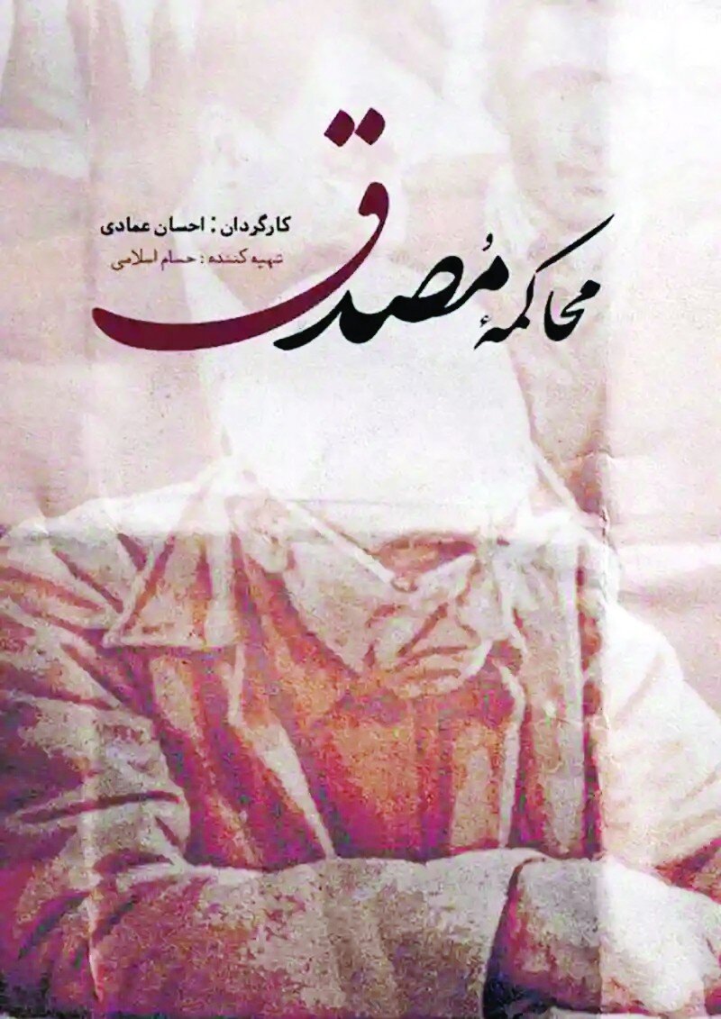 همگرایی هنر و سیاست