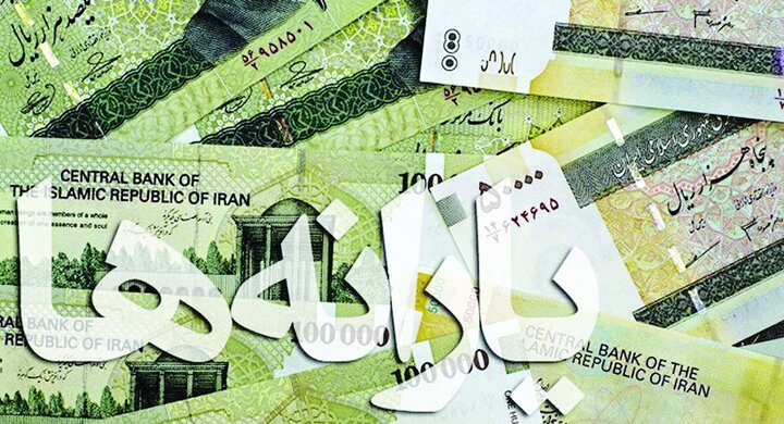 حذف یارانه نقدی با معیارهای تازه