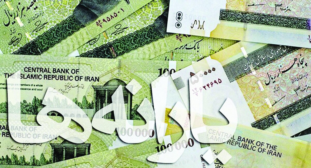 حذف یارانه نقدی با معیارهای تازه حذف یارانه نقدی با معیارهای تازه