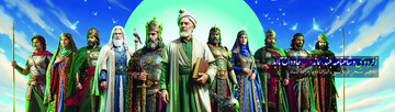 عیارسنجی خورشید کار  شب‌پره شد