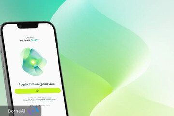 عربستان از نخستین چت‌بات هوش‌مصنوعی عربی رونمایی کرد