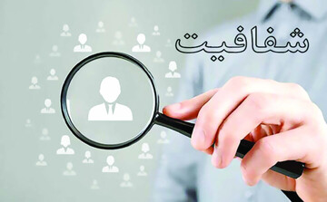 نفوذ خانوادگی در شرکت‌های بزرگ دولتی