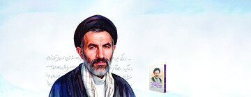 پاسیاد پسر خاک