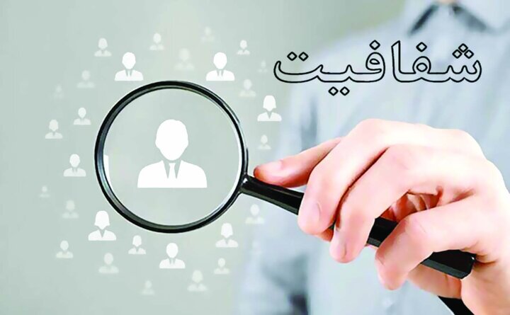 نفوذ خانوادگی در شرکت‌های بزرگ دولتی