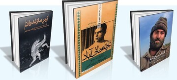 چه کتاب‌هایی درباره کشتی‌گیران نوشته شده است؟