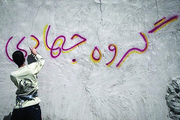 از آزادی زندانی تا ساخت مسکن