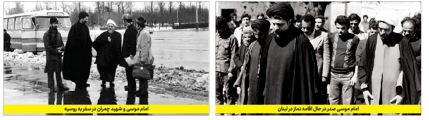 چهرهای برای فردا ...