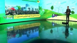 بازنمایی روستا در «ایران سبز»