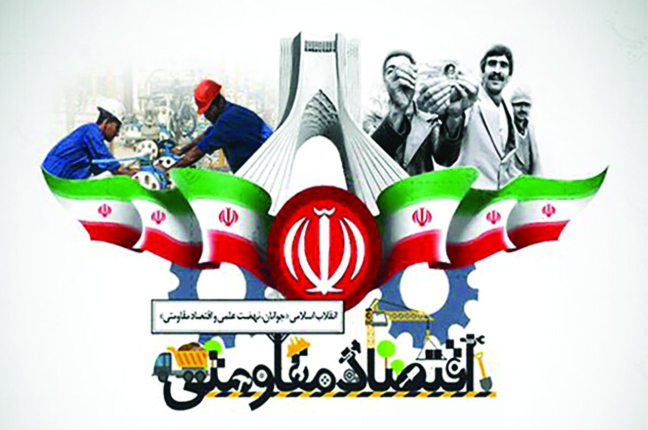 تجربه‌ شکست‌خورده
