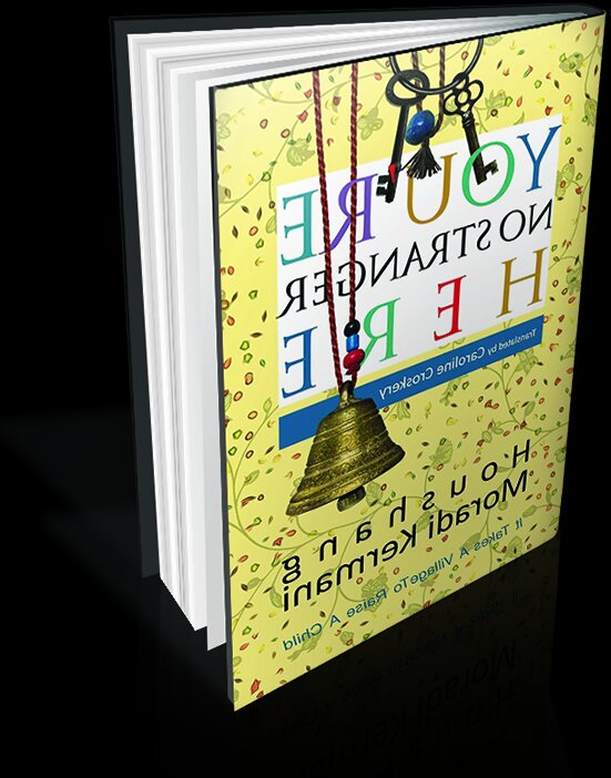 به دنیا آمدهام که نویسنده شوم