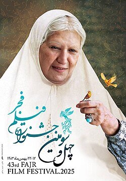 جزییاتی از چهل و سومین جشنواره جهانی فجر جزییاتی از چهل و سومین جشنواره جهانی فجر